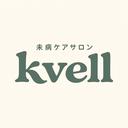 未病改善サロン Kvellのプロフィール画像