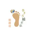 巻き爪補正店 神戸三宮店のプロフィール画像