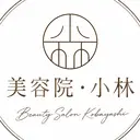 ⭐️美容院・小林⭐️ ミニモ限定メニューのプロフィール画像