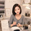 Neige iris ゆみのプロフィール画像