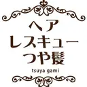 ヘアレスキューつや髪 【中浦和】のプロフィール画像