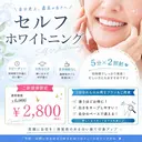 おうちサロン しゅろのプロフィール画像