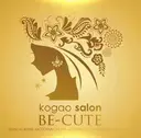 BE-CUTE 加古川店のプロフィール画像