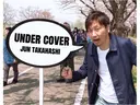 シルエット重視✂︎ 髙橋　盾のプロフィール画像