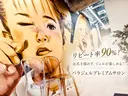 パラジェル ITSUMIのプロフィール画像