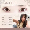 唯野 紗紀のプロフィール画像