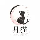 Nail Salon 月猫のプロフィール画像