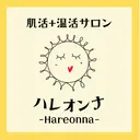 肌活+温活サロン ハレオンナのプロフィール画像