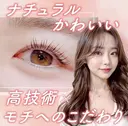 Lila 🎀広島立町店のプロフィール画像