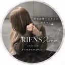 RIENS xrea 髪質改善 /ななみのプロフィール画像