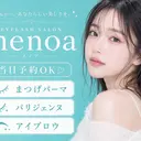 🩵menoa 三ノ宮店🩵のプロフィール画像