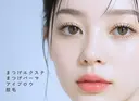 アイラッシュ✨ yamadaのプロフィール画像