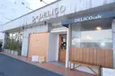 DELICO デリコのプロフィール画像