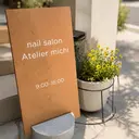 Atelier michi /MAIのプロフィール画像