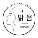 ✨韓国美容 【マルグム】✨のプロフィール画像