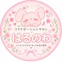 大野 真夕のプロフィール画像