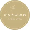 石上 梨瑚のプロフィール画像