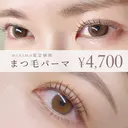 山本 沙和のプロフィール画像