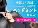 早川 楽人のプロフィール画像