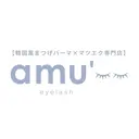 amu'eye lash埼玉大宮店のプロフィール画像