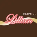脱毛サロン リリアン長崎店のプロフィール画像