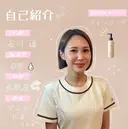 Soin doux 石川のプロフィール画像
