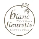 ブランフルレット 麻布十番エステサロンのプロフィール画像