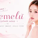 🩶memelu 明石店🩶のプロフィール画像