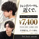 緑地公園メンズカット メンズパーマのプロフィール画像