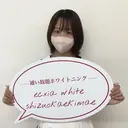 エクシア静岡駅前 HARUKAのプロフィール画像