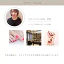 【辰見】 ロイヤル•セラピストのプロフィール画像