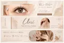 UniNail EyeSalonのプロフィール画像