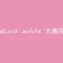 セルフホワイトニング エクシア札幌大通り店のプロフィール画像