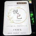 松田 海洋のプロフィール画像