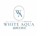ホワイトアクア 福岡天神店のプロフィール画像