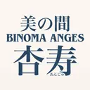 美の間 杏寿 ヘアセットサロンのプロフィール画像