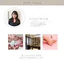【尾下】 ロイヤル•セラピストのプロフィール画像