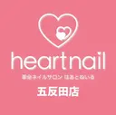 はあとねいる五反田店 Miku.Nのプロフィール画像
