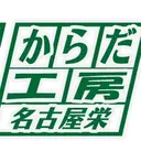 整体 ゼンのプロフィール画像