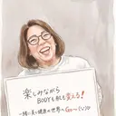 美全 _のプロフィール画像