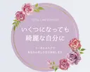 トータルビューティー アリネイルのプロフィール画像