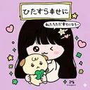 Daisy Lash 城戸のプロフィール画像