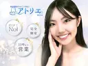 アトリエ 横浜店のプロフィール画像