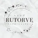 RUTORVE リラクゼーションのプロフィール画像