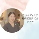 軽くなるリンパ・痩身 te&te テトテのプロフィール画像