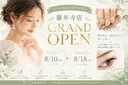 EN_NAIL eye Ayakaのプロフィール画像
