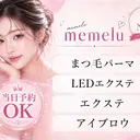 💗メメル 岡本店💗のプロフィール画像