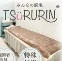 みんなの脱毛ツルリン ☀️船橋店☀️のプロフィール画像