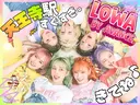 天王寺駅徒歩1分/ 韓国ヘアー/Lowaのプロフィール画像