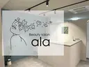 、 alaのプロフィール画像